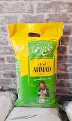 تصویر برنج عنبربو شوشتر درجه یک ۱۰ کیلویی ارسال رایگان دو کیسه بالا Anbarbo