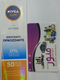 تصویر کرم ضد آفتاب و ضد چروک Q10 نیوآ SPF50 ا Nivea Q10 Anti Age Sunscreen Cream SPF50 Nivea Q10 Anti Age Sunscreen Cream SPF50