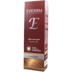 تصویر شامپو اوی درای اویدرم Eviderm Shampoo For Dry and Damage Hair