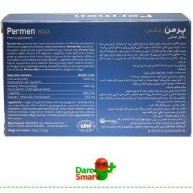 تصویر پرمن مکس 