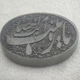 تصویر یشم یمنی حکاکی شده 