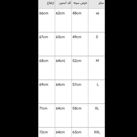 تصویر سویشرت سرمه ای 