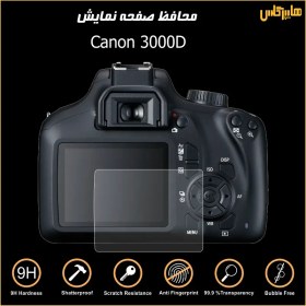 تصویر محافظ صفحه نمایش دوربین عکاسی کانن Canon 3000D 