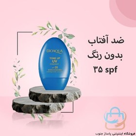 تصویر کرم ضد آفتاب بی رنگ SPF 35 حجم 30 گرم 