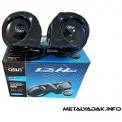 تصویر بوق پژو ۴۰۵ و پارس اوسان حلزونی 