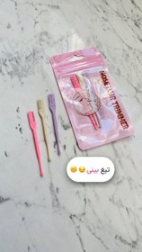 تصویر تیغ شیو موهای بینی 