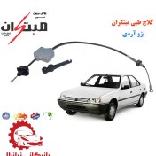تصویر نرم کننده کلاچ طبی مبتکران مناسب روآ و آردی و آریسان 