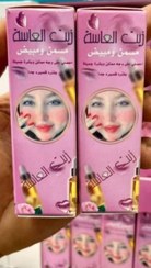 تصویر سرم سفید و چاق کننده الماسه Zait Almasa Whitening & Fattening OiL