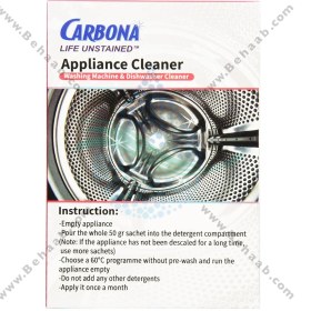 تصویر پودر جرم گیر لباسشویی و ظرفشویی ال جی مدل Carbona Carbona LG Washing Machine and Dishwasher Cleaner and Descaler