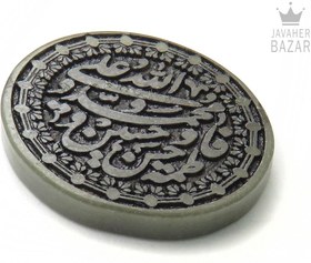 تصویر نگین یشم [پنج تن] کد 47501 (به همراه هدیه) 