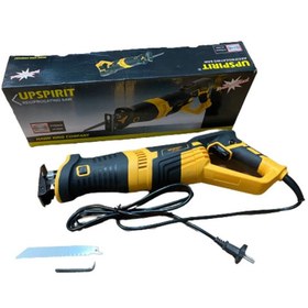 تصویر اره افقی بر آپ اسپریت مدل HK-RS03 