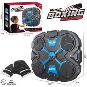 تصویر بوکس دیجیتال 