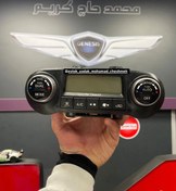 تصویر پنل کولر و بخاری هیوندای توسان ۲۰۱۳ دو فیش Ac & heater panel