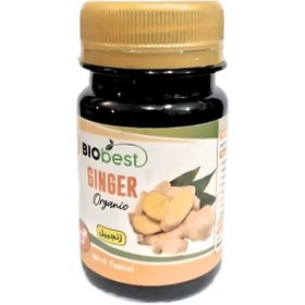 تصویر قرص زنجبیل عافیت گستر 