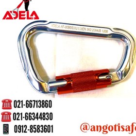 تصویر کارابین اتومات آلومینیومی آدلا ADELA AF-80B 