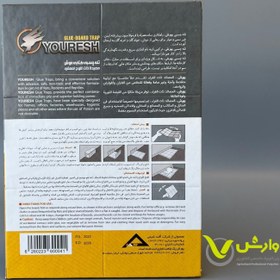 تصویر چسب موش یورش مدل کتابی Mouse Book Glue