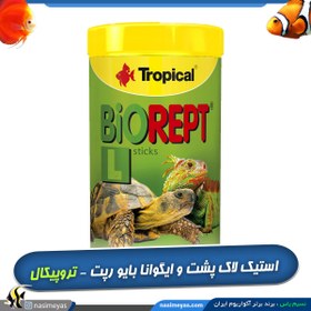 تصویر غذای لاک پشت خاکی و آبی و سایر خزندگان بایو رپت تروپیکال Tropical BIOREPT L STICKS