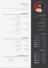 تصویر نمونه رزومه طراح و گرافیست به همراه نحوه نوشتن رزومه 