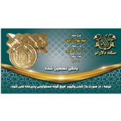 تصویر نیم سکه بهار آزادی طرح جدید 