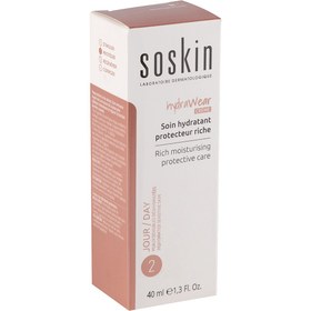 تصویر کرم مرطوب کننده قوی حجم 40 میلی لیتر ساسکین Soskin Moisturizer Cream 40 ml