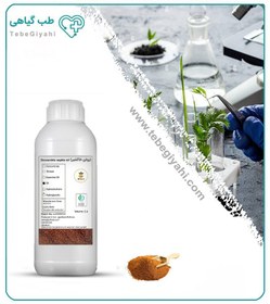 تصویر روغن خاکشیر 