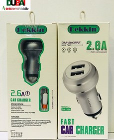 تصویر شارژ فندکی اتومبیل دو پورت DEKKIN DK-566 - آیفون Car Charger DEKKIN DK-566 2.6A 2USB