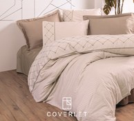 تصویر روتختی دونفره بژ گلدوزی کاوری مدل Afra 