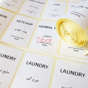 تصویر فروشگاه زیبار