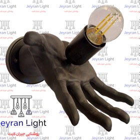 تصویر چراغ دیواری روشنایی جیران لایت مدل کف دست (دست بخشنده) - مشکی jeyran Light wall lamp, palm model (forgiving hand)