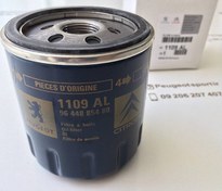 تصویر فیلتر روغن پژو 206RC ( ۲۰۶ آرسی ) 