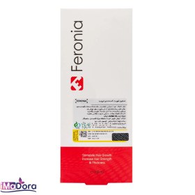 تصویر شامپو ضد ریزش فرونیا مدل 3 در 1 ا Feronia Anti Hair Loss & Implant Shampoo Feronia Anti Hair Loss & Implant Shampoo