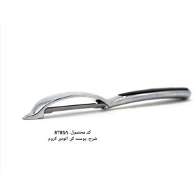 تصویر پوست کن اتودی ریور RIVER کروم کد 8703A 