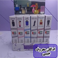 تصویر عطرجیبی35میل اماراتی 