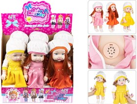 تصویر عروسک ما مای تمام گوشتی موزیکال کد4098 