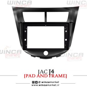 تصویر قاب مانیتور جک J4 (9 اینچ) Monitor Frame JAC S4