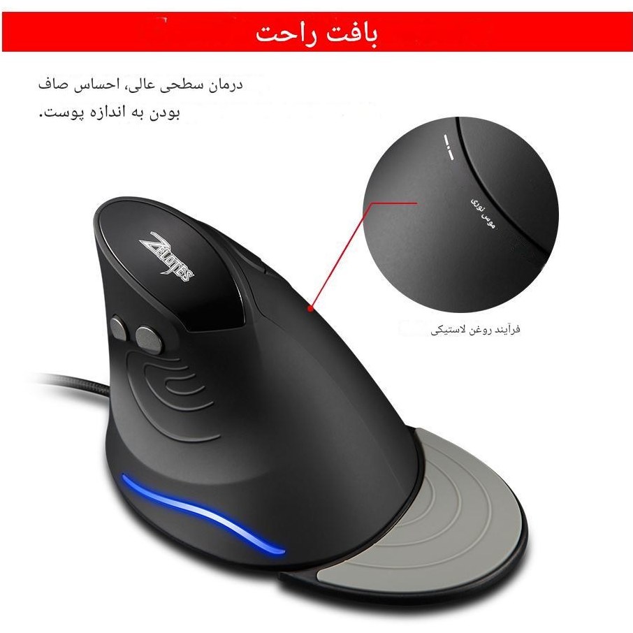 خرید و قیمت موس عمودی سیمی مدل T30 برند ZELOTES | ترب