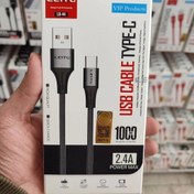 تصویر کابل تبدیل USB به Type-C لیتو مدل LD-44 کابل تبدیل USB به Type-C لیتو مدل LD-44