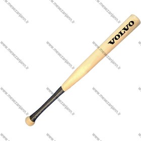 تصویر چوب بیسبال ولوو 
