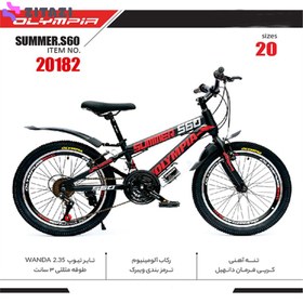 تصویر دوچرخه المپیا سایز 20 مدل سامر (SUMMER S60) Olympia bicycle size 20 summer model (SUMMER S60)