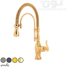 تصویر شیر ظرفشویی آشپزخانه فنری شیبه مدل ارژن - طلایی Shibeh Sink Mixer Faucet