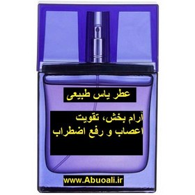 تصویر عطر شکوفه هلو طبیعی 