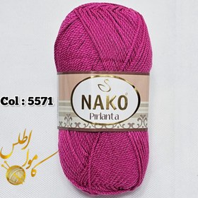 تصویر ناکو پریلانتا - ۵۵۷۱ Nako Pirlanta