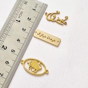 تصویر پلاک استیل دستبندی عشق ماه تولد اردیبهشت 