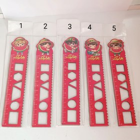 تصویر خط کش طرح پسر شب یلدا 