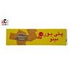 تصویر بیسکویت پتی بور مینو - 100 گرم Minoo Petit Beurre Biscuit 100gr