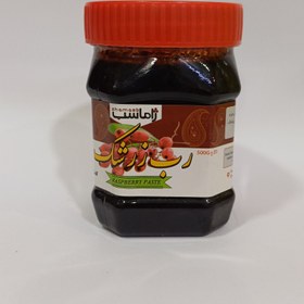 تصویر رب زرشک 