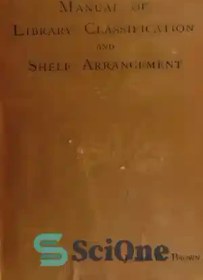 خرید و قیمت دانلود کتاب Manual of Library Classification and Shelf ...