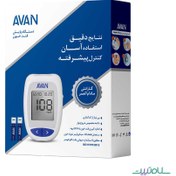 تصویر دستگاه گلوکومتر (تست قند خون) آوان AVAN مدل AGM01 