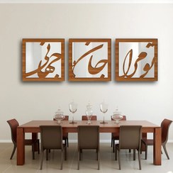 تصویر تابلو آینه سالی وان مدل NS18 