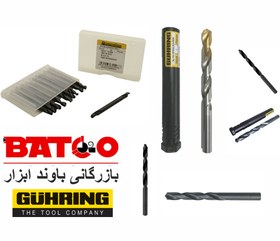 تصویر مته گورینگ GUHRING سایز 10 (کد 8900) آلمانی اصل (پاور لاین PowerLine) 